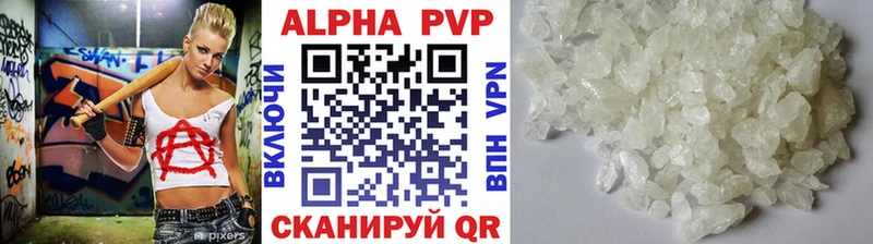 A-PVP VHQ  где купить наркотик  Невьянск 