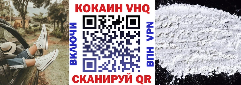 Кокаин 98%  Невьянск 