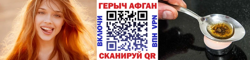 ссылка на мегу рабочий сайт  продажа наркотиков  Невьянск  ГЕРОИН хмурый 