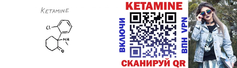 сколько стоит  Невьянск  КЕТАМИН VHQ 