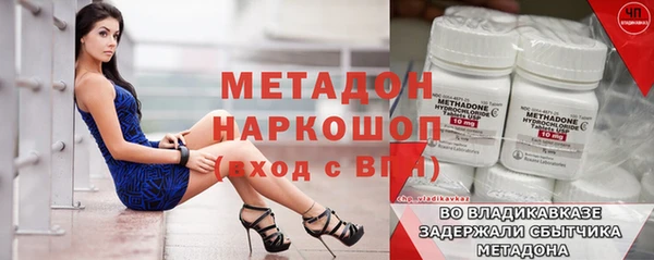 меф VHQ Козловка