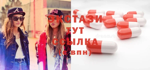 ПСИЛОЦИБИНОВЫЕ ГРИБЫ Коряжма