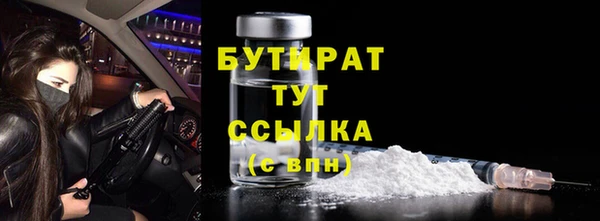2c-b Костерёво