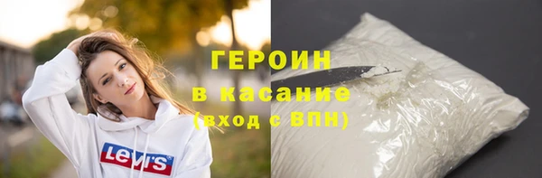 2c-b Костерёво