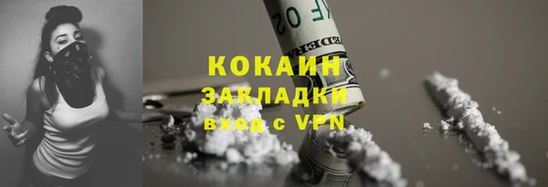 2c-b Костерёво