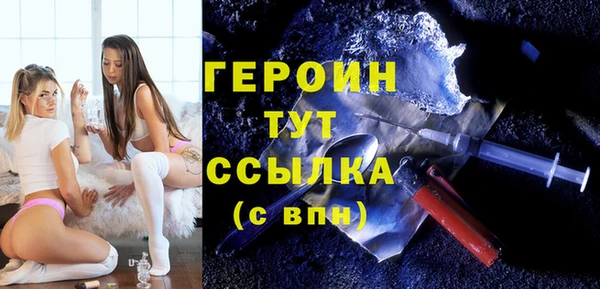 дистиллят марихуана Корсаков