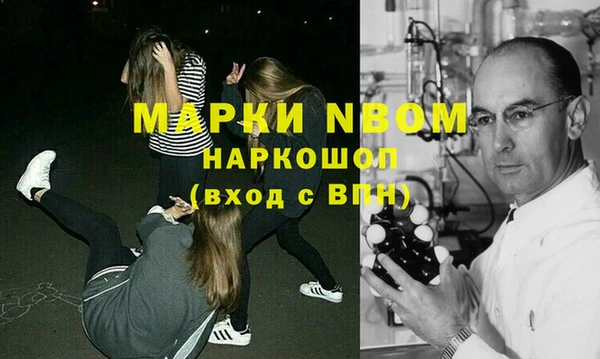 кокс Козельск