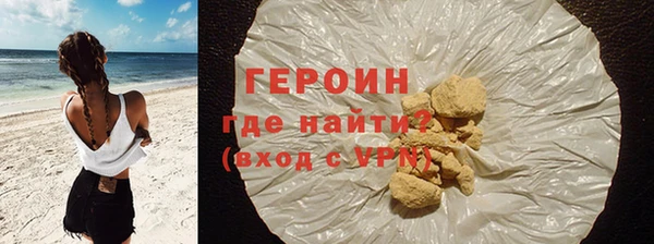 дистиллят марихуана Корсаков