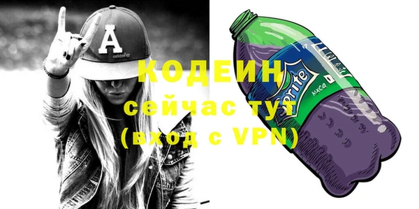 прущие крисы Кинешма