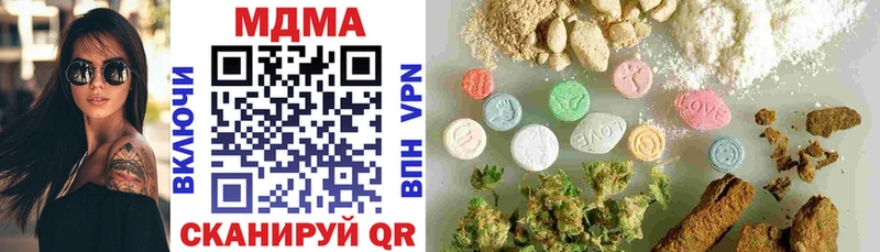 MDMA crystal  Невьянск 