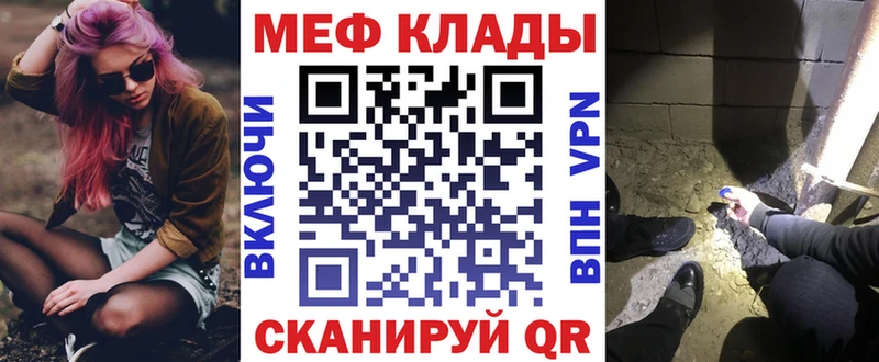 гидра зеркало  Невьянск  Меф mephedrone 