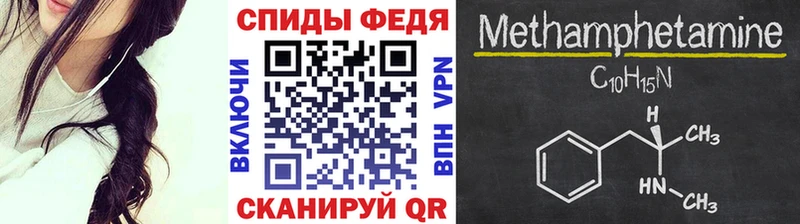купить закладку  Невьянск  blacksprut tor  Метамфетамин пудра 