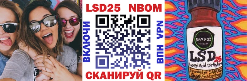 купить наркоту  площадка состав  OMG рабочий сайт  Марки NBOMe 1,8мг  Невьянск 