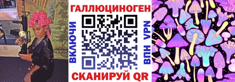 Галлюциногенные грибы ЛСД  наркошоп  Невьянск 